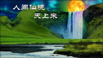 升空的愤怒奶奶