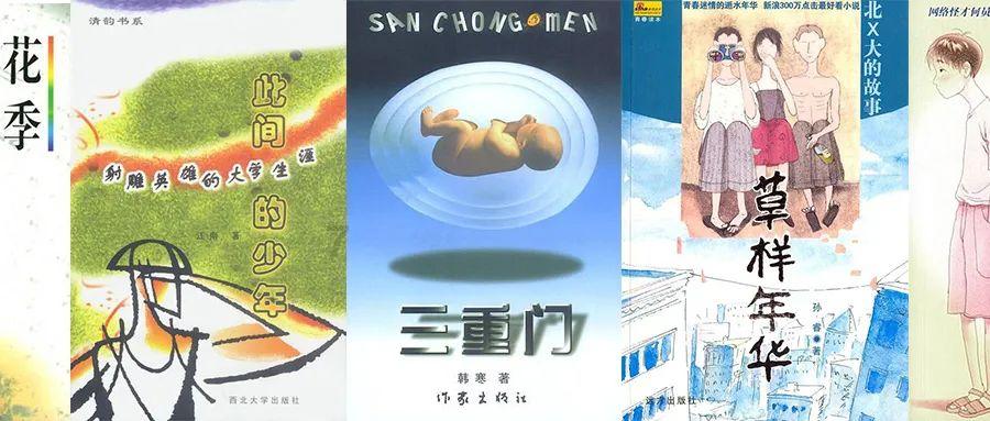 苹果手机调出电量百分比游戏画面