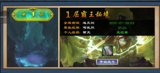 结婚时彩礼重要吗？游戏画面