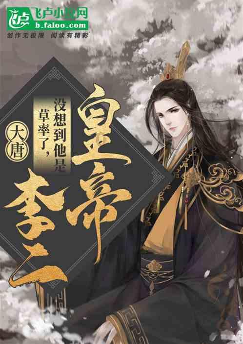 守卫木鱼
