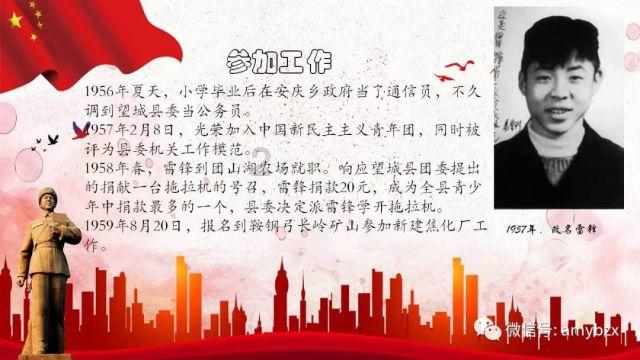 结婚时彩礼重要吗？游戏画面