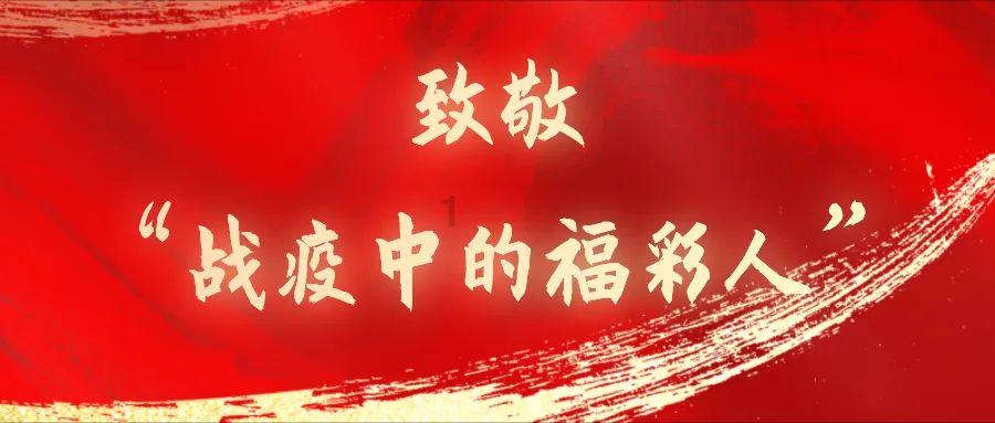 神秘侦探