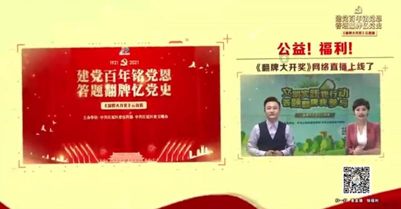 小小影视电脑版下载安装游戏画面